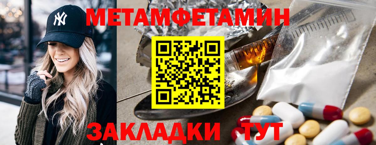 ГАШИШ  Вход с VPN  Меф   Cocaine  Метадон  Конопля  Каменск-Уральский  ГАШ 