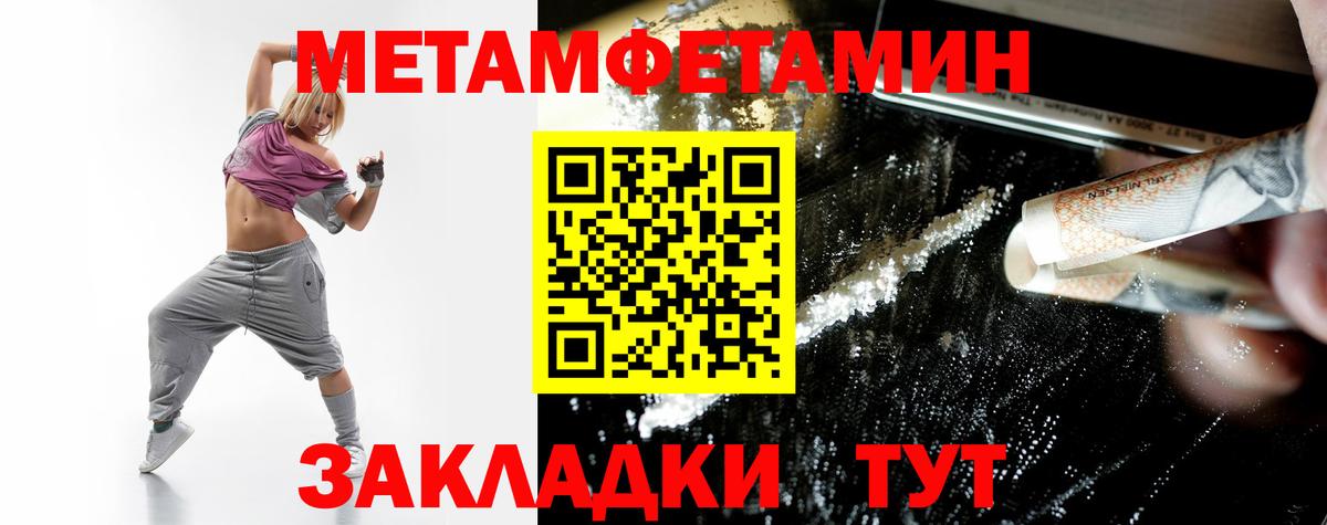 АМФ 98%  Вход с VPN  Каменск-Уральский 