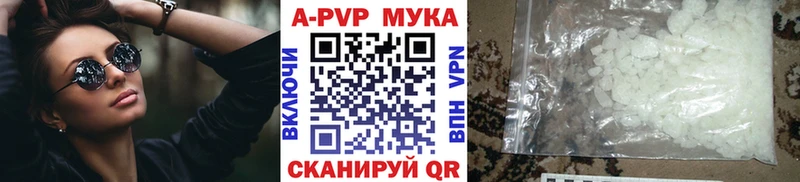 А ПВП VHQ  купить наркотики цена  Каменск-Уральский 