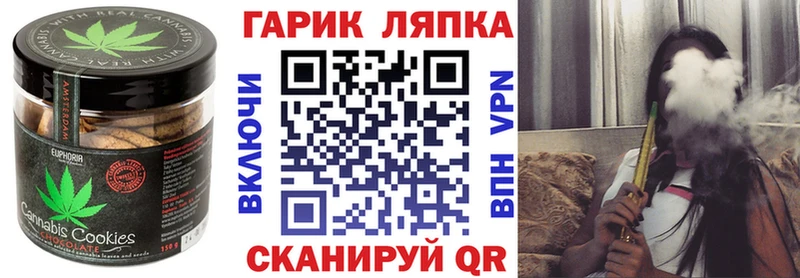 Еда ТГК конопля  что такое наркотик  Каменск-Уральский 