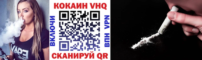закладка  Каменск-Уральский  COCAIN 99% 