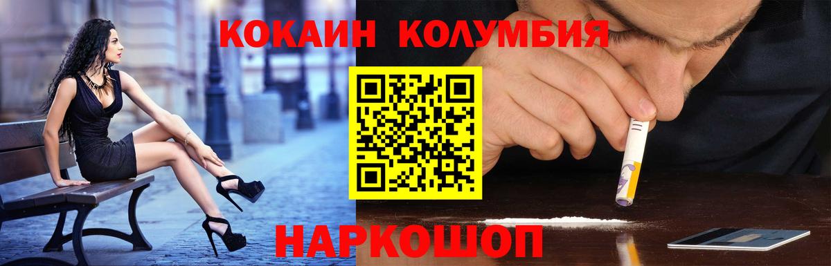 Cocaine FishScale Каменск-Уральский
