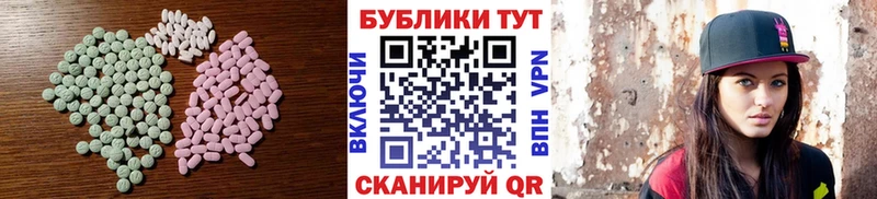 Экстази Cube  mega ONION  Каменск-Уральский  наркошоп 