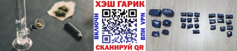 ГАШИШ хэш  Каменск-Уральский 