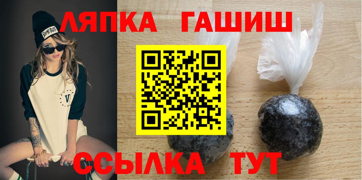 ГАШ Ice-O-Lator  ГАШИШ  Вход с VPN  Каменск-Уральский  ГАШИШ VHQ 