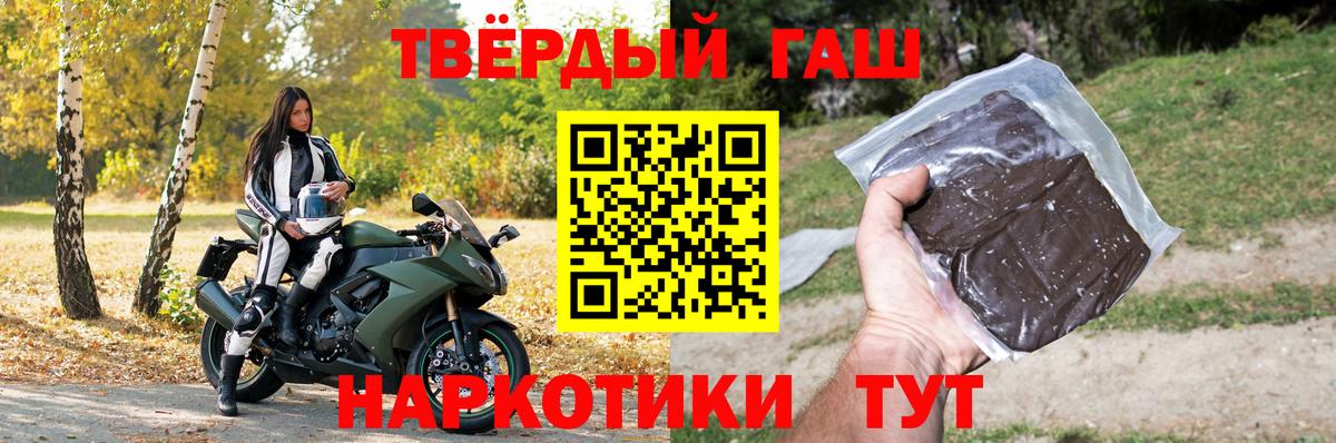 Гашиш AMNESIA HAZE  ГАШ  Каменск-Уральский  ГАШИШ VHQ 