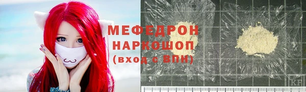 эйфоретик Абинск