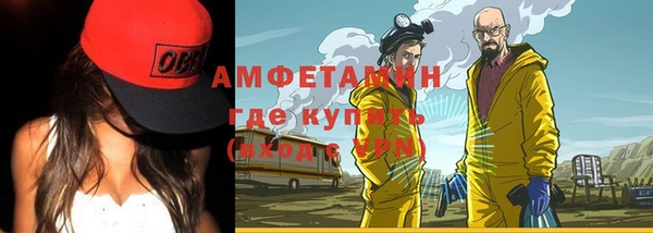 спайс Алексеевка