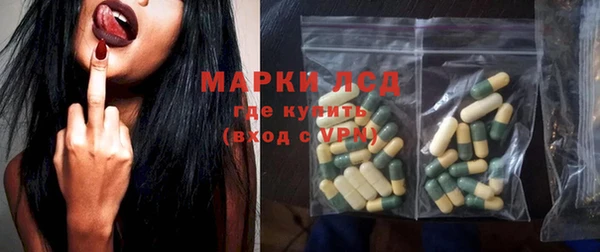 спайс Алексеевка