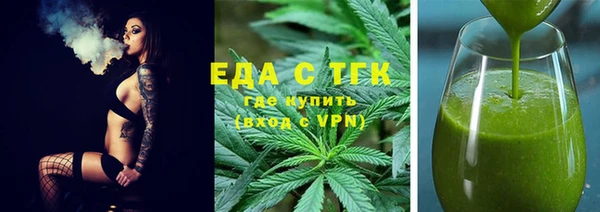 первитин Абаза