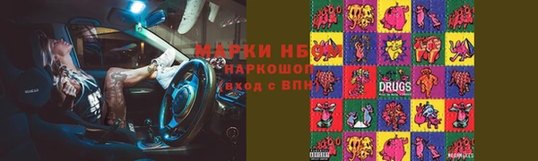 спайс Алексеевка