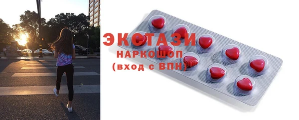 ALPHA-PVP Абдулино