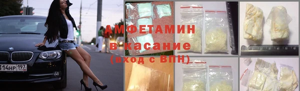 мефедрон VHQ Алексин