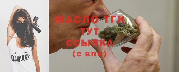 мефедрон VHQ Алексин