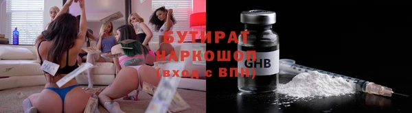 мефедрон VHQ Алексин