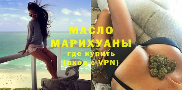 мефедрон VHQ Алексин