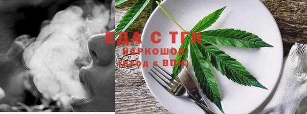 мефедрон VHQ Алексин