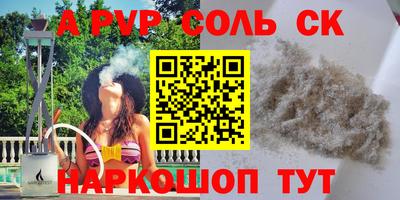 дурь Бузулук