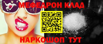 кокаин премиум Бузулук