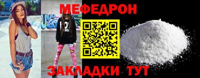 соль ск Бугуруслан