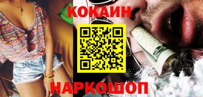 соль ск Бугуруслан