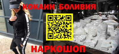 прущая мука Будённовск