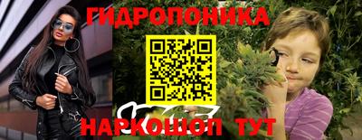 соль ск Бугуруслан