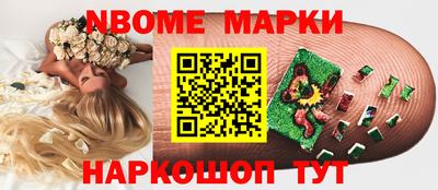 мяу мяу кристалл Бугуруслан