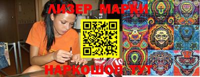 кокаин премиум Бузулук