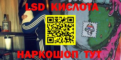 дурь Бузулук