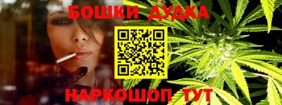 мяу мяу кристалл Бугуруслан