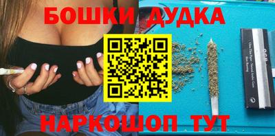 дмт Будённовск