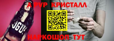 соль ск Бугуруслан
