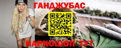 соль ск Бугуруслан