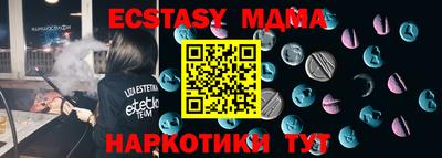 мяу мяу кристалл Бугуруслан