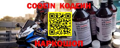 мяу мяу кристалл Бугуруслан