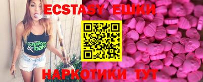 соль ск Бугуруслан