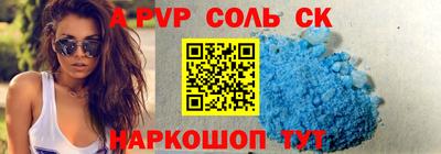 мяу мяу кристалл Бугуруслан