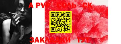 прущая мука Будённовск