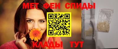 мяу мяу кристалл Бугуруслан