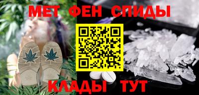 мяу мяу кристалл Бугуруслан