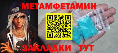 кокаин премиум Бузулук