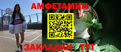 прущая мука Будённовск