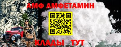 мяу мяу кристалл Бугуруслан