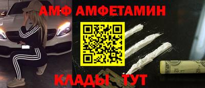 соль ск Бугуруслан