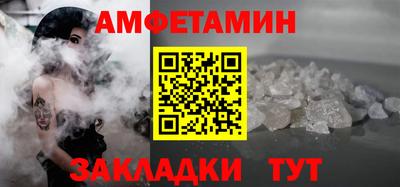 соль ск Бугуруслан