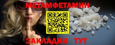 кокаин премиум Бузулук