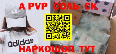 соль ск Бугуруслан