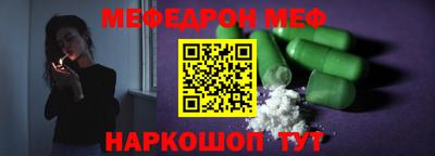 прущая мука Будённовск
