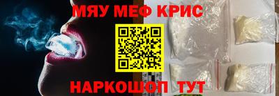 молекула духа Гай